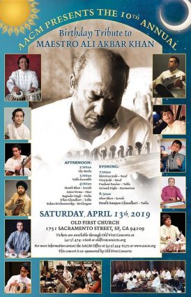 Gallery 1 - AACM 10th annual