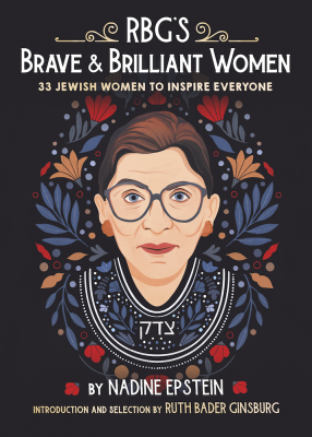 Gallery 1 - rbg's brave and brilliant women