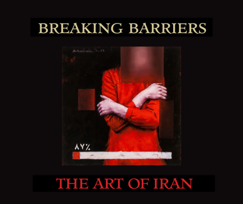 Gallery 3 - The Music of Persia – Breaking Barriers: The Art of Iran