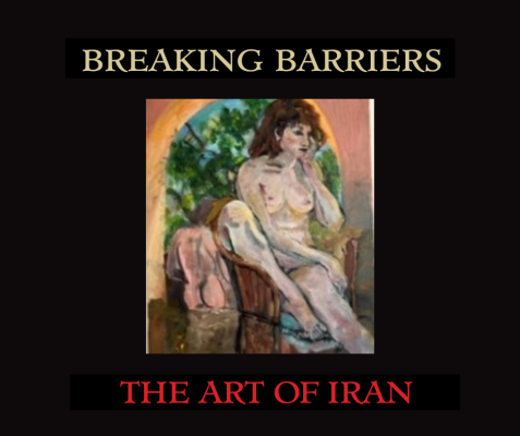 Gallery 5 - The Music of Persia – Breaking Barriers: The Art of Iran